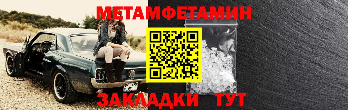 Amphetamine VHQ Кудымкар