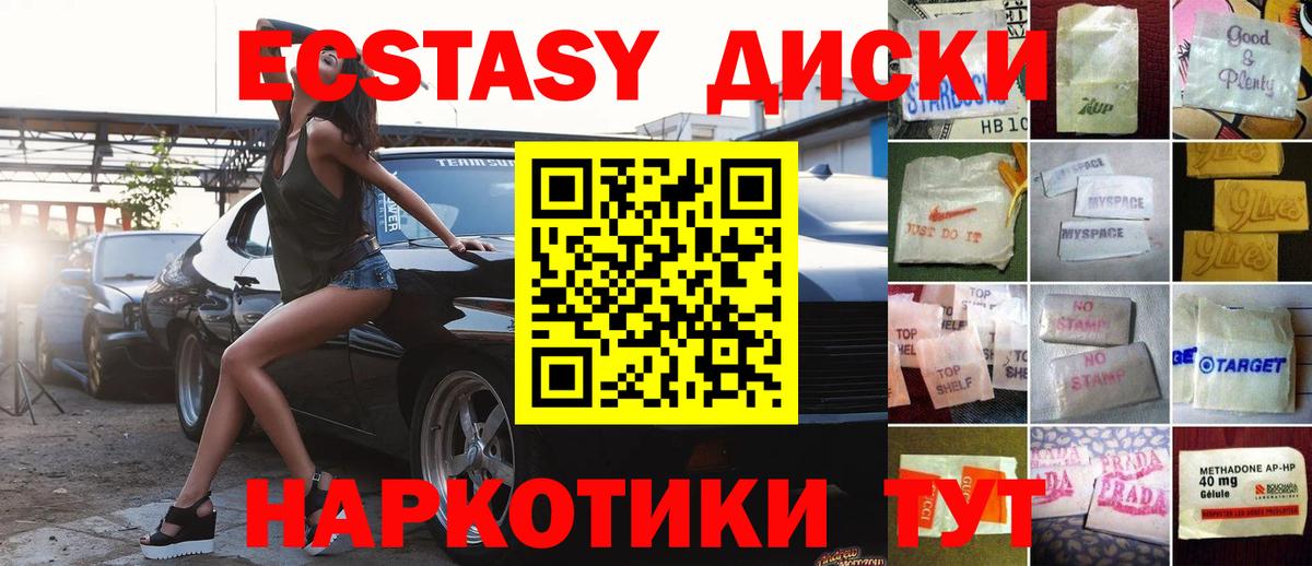 Экстази DUBAI Кудымкар