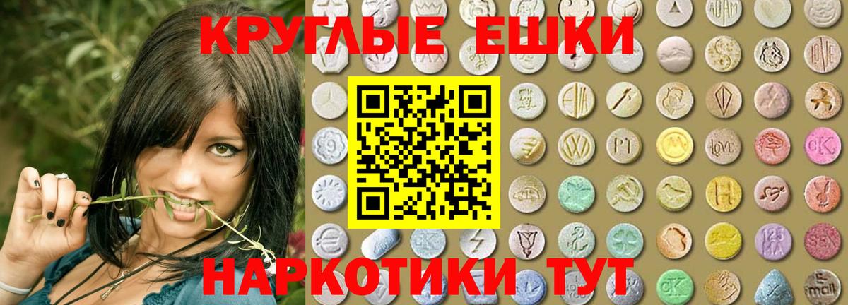 ЭКСТАЗИ круглые  Вход с VPN  Кудымкар  ЭКСТАЗИ MDMA 