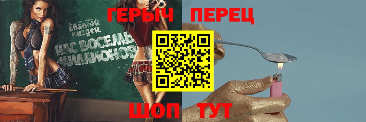Героин гречка Кудымкар