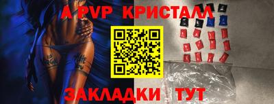 кокаин премиум Коммунар