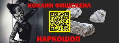 кокаин премиум Коммунар