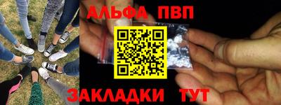 a pvp Комсомольск-на-Амуре