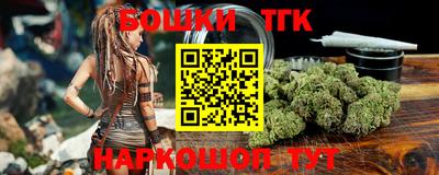 кокаин премиум Коммунар