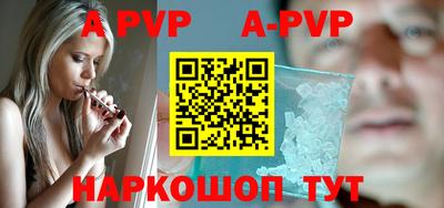 a pvp Комсомольск-на-Амуре