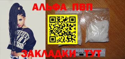 a pvp Комсомольск-на-Амуре