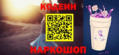 кокаин премиум Коммунар