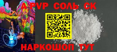 кокаин премиум Коммунар