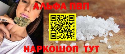 кокаин премиум Коммунар