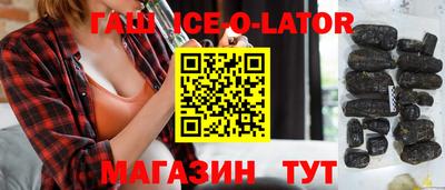 кокаин премиум Коммунар