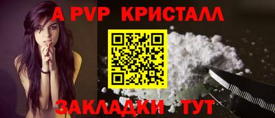 a pvp Комсомольск-на-Амуре