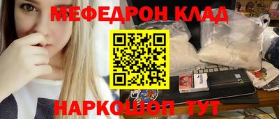 кокаин премиум Коммунар