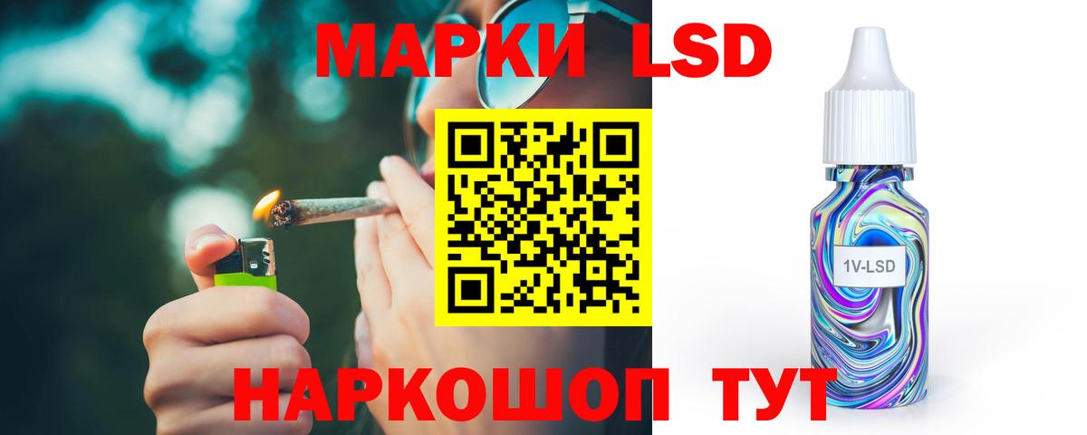 ЛСД экстази кислота  ЛСД экстази кислота  Вход с VPN  LSD-25 экстази  МЕГА ссылка  Кудымкар 