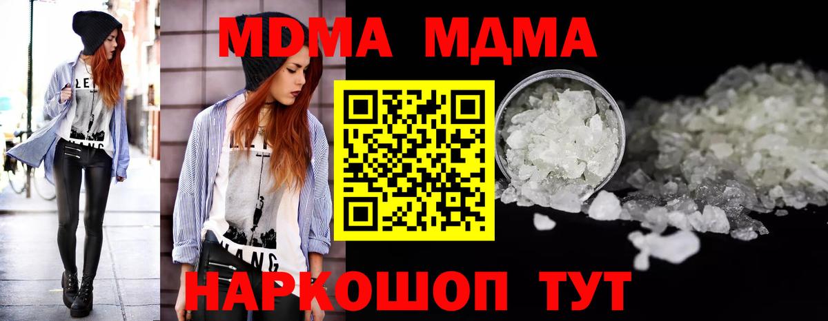 MDMA VHQ Кудымкар
