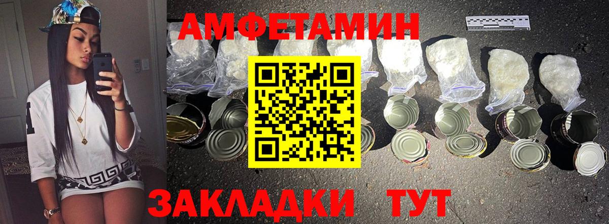 Первитин Декстрометамфетамин 99.9%  Вход с VPN  Кудымкар 