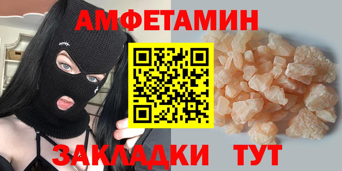 МЕТАМФЕТАМИН витя Кудымкар