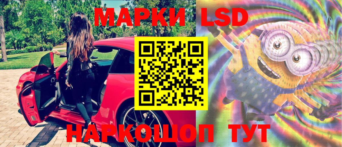 Марки NBOMe 1500мкг  Вход с VPN  где найти наркотики  Кудымкар 